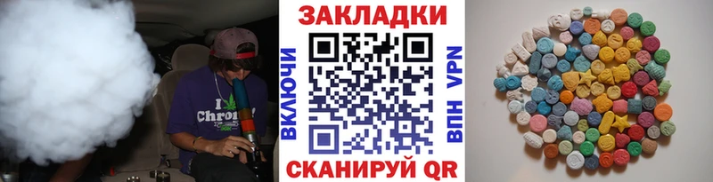 Что такое Константиновск Гашиш KRAKEN ссылка A PVP МЕФ Марихуана