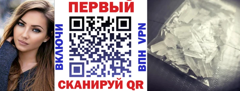 АМФЕТАМИН Розовый  Константиновск 