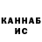 КЕТАМИН VHQ Ha122