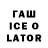 COCAIN Fish Scale TimboWorld Gang