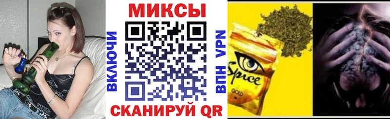 Бутират BDO 33%  купить закладку  Константиновск 