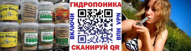 Cannafood конопля  Константиновск 