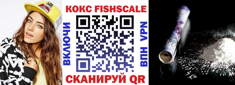 как найти закладки  Константиновск  КОКАИН 97% 