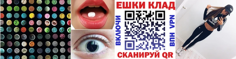 Ecstasy VHQ  ссылка на мегу tor  Константиновск 
