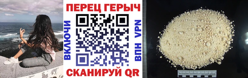 ГЕРОИН Heroin продажа наркотиков Константиновск