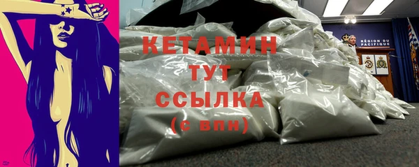 мяу мяу кристалл Аркадак