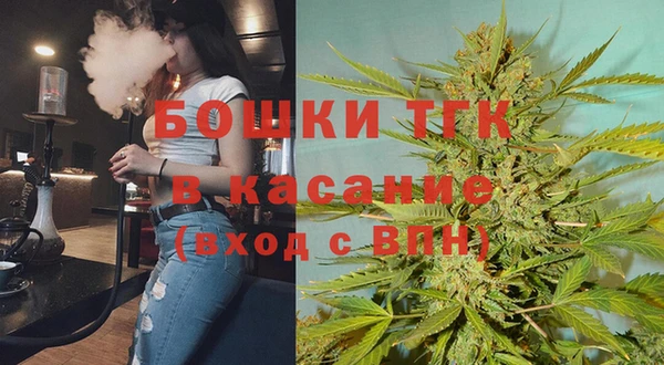 мяу мяу кристалл Аркадак