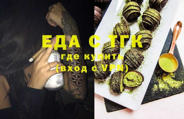 мяу мяу кристалл Аркадак