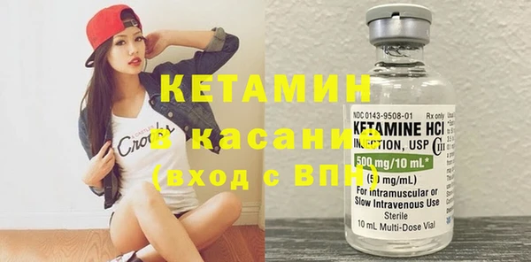 мяу мяу кристалл Аркадак