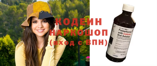 прущая мука Армянск