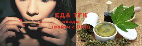мяу мяу кристалл Аркадак