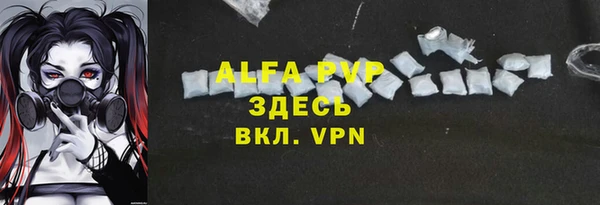 прущая мука Армянск