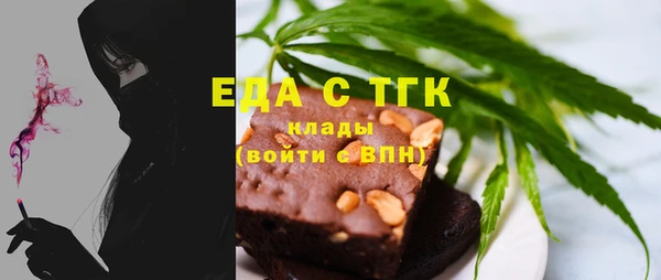 прущая мука Армянск