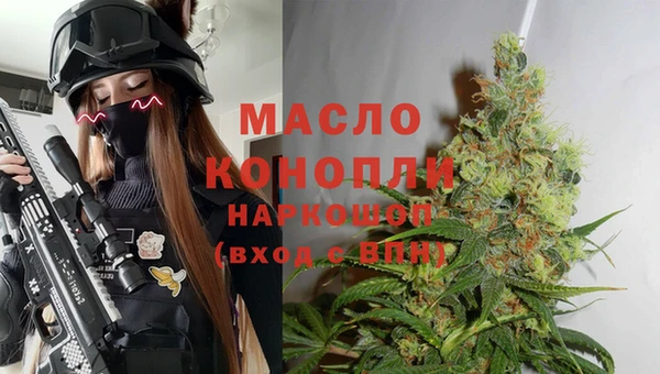 мяу мяу кристалл Аркадак