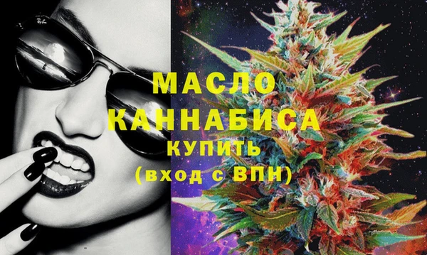 мяу мяу кристалл Аркадак