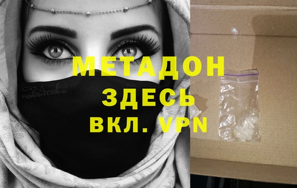 мяу мяу кристалл Аркадак