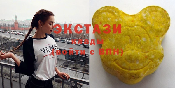 прущая мука Армянск