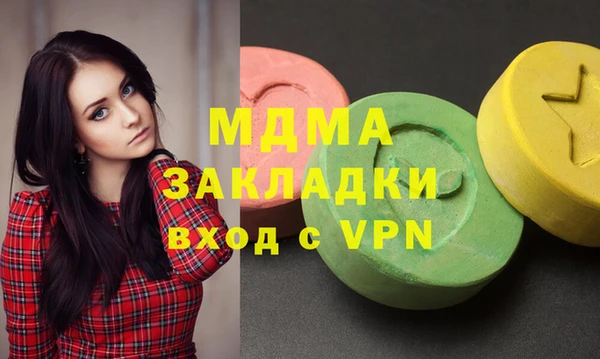 мдма Арсеньев