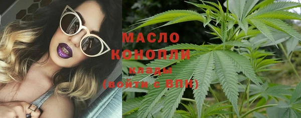 мяу мяу кристалл Аркадак