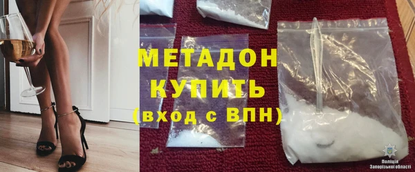 бутик Братск