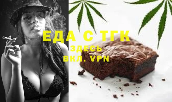 мяу мяу кристалл Аркадак