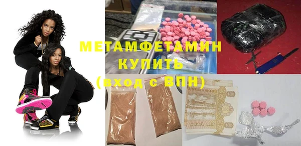 мяу мяу кристалл Аркадак