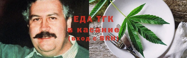 мяу мяу кристалл Аркадак