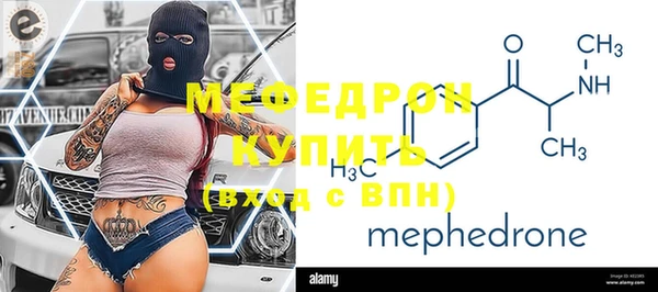 бошки Великий Новгород