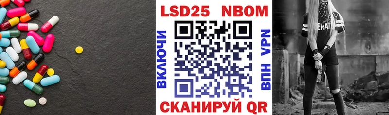 магазин  наркотиков  omg как зайти  LSD-25 экстази ecstasy  Константиновск 