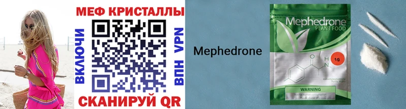 Меф mephedrone как найти Константиновск