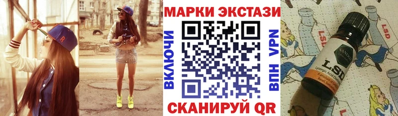 купить наркотик  Константиновск  Наркотические марки 1500мкг 