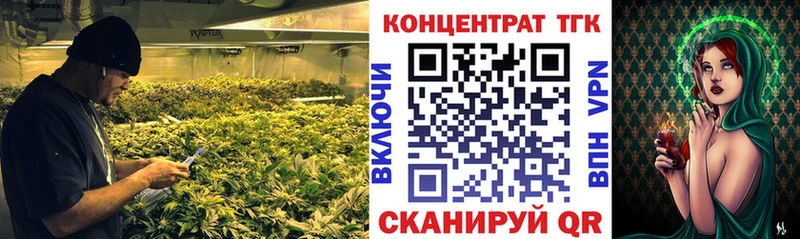 ТГК жижа  Константиновск 