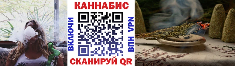 гидра вход  наркота  Константиновск  Бошки марихуана тримм 